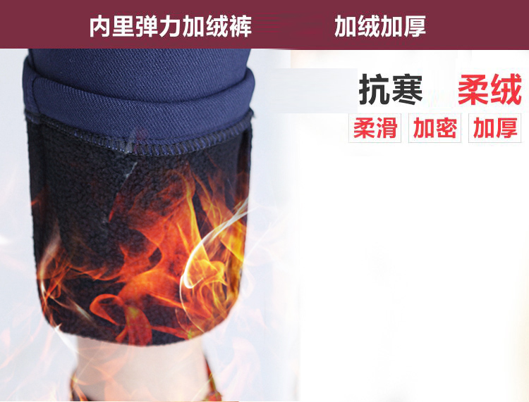伊香菱2015秋冬新款韩版修身加绒加厚百搭高腰小脚打底裤女 Y8134  蓝色 XL