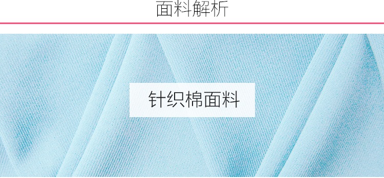 吉禾伊嘉2015秋 新款韩版时尚女装名媛修身潮流两件套OL 淑女气质休闲套装、 粉色 M