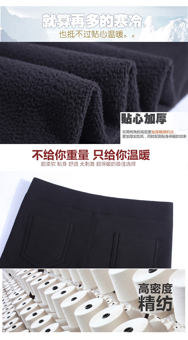 娇岱梦2015秋冬加绒加厚韩版修身皮拼接弹力打底裤外穿加绒小脚裤女816-1 黑色  加绒加厚 M
