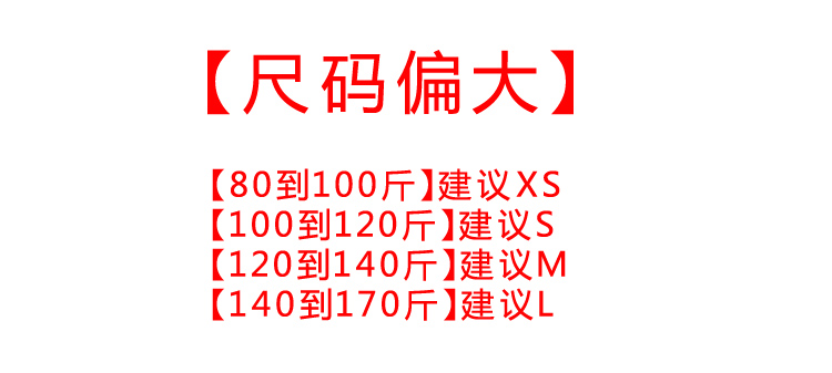 韩繤衣 2015秋季女装大衣韩版大码风衣女中长款外套学生七分袖 5665 黑色 XL