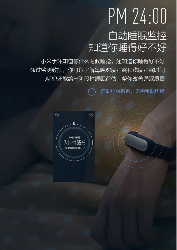 
                                                            小米（MI） 小米手环3代nfc版可选心率睡眠监测智能手环男女腕带防水运动手表计步器4来电提醒 小米手环3代+橙色原装腕带                
