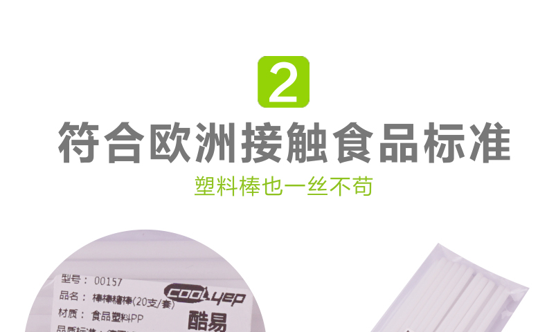 英国酷易(coolyep) 烘焙工具diy棒棒糖巧克力蛋糕铂金硅胶模具 粉红色