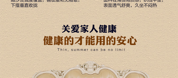 
                                        月和家思 四季沙发垫坐垫欧式布艺皮沙发套罩巾四季 锦之春 50*60cm扶手巾                
