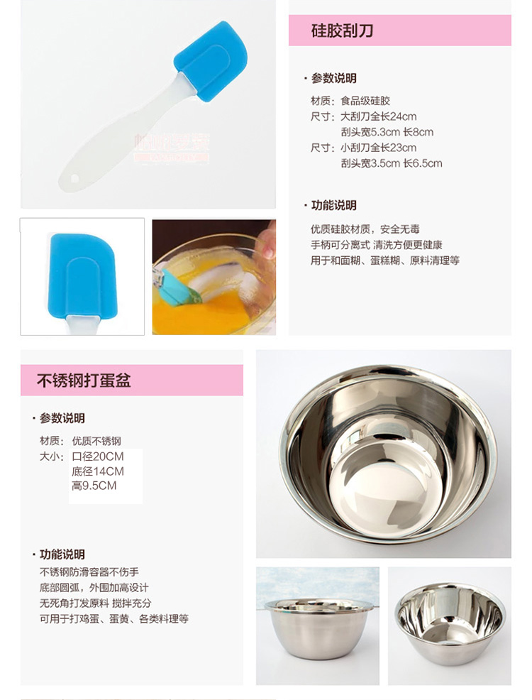 
                                                            帕帕罗蒂（PAPAROTTY） 烘焙工具套装蛋糕模具家用烤箱模具烘培器具新手入门套餐 套装不含电子称和电动打蛋器                