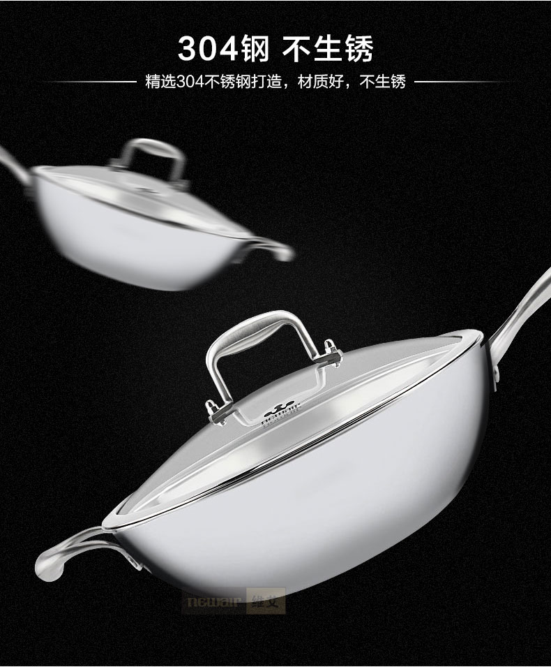 
                                        维艾炒锅不粘锅无油烟无涂层304不锈钢炒菜锅具电磁炉适用32cm                