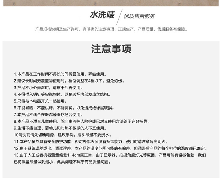 
                                        三春记忆海绵电热毯双人双控智能电热毛毯 卡其色 160*150cm                