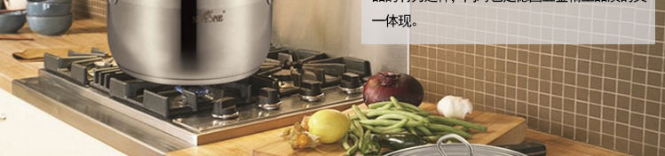 STONE司顿帅锅系列节能不锈钢微压汤锅STH035