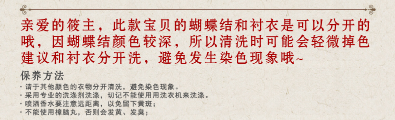 筱姿初瑶凝眸 2016秋季新款复古小立领上衣镂空修身纯色衬衫 白色 M现货