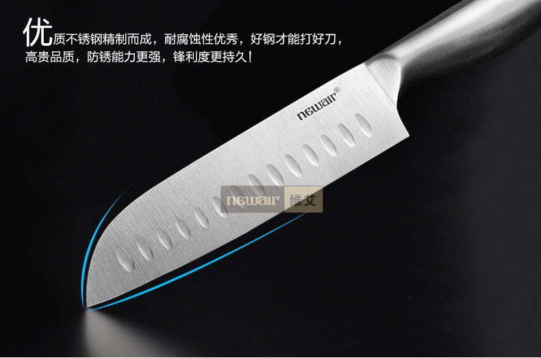 维艾（Newair）切菜刀单刀切片刀具 不锈钢厨师切肉刀