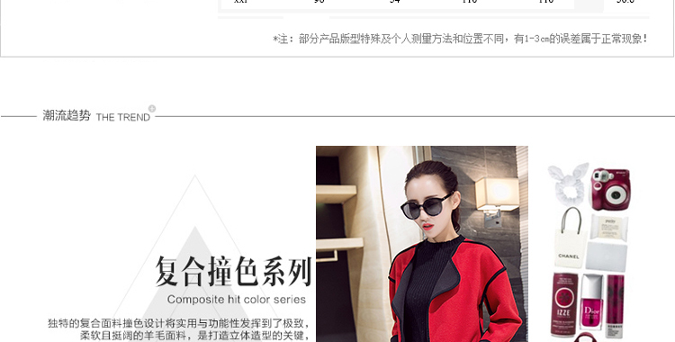 芸芙 2016新款毛呢大衣女中长款修身风衣薄款韩版呢子外套 红色 L