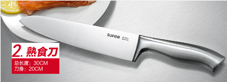
                                        苏泊尔（SUPOR）尖峰II不锈钢刀具七件套T0914Q 厨房工具 刀具套装 切片刀水果刀                