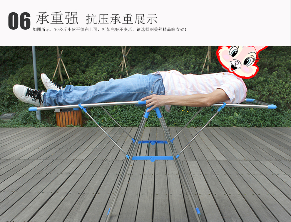 
                                        丽美舒翼型晾衣架落地折叠加厚不锈钢晒衣架阳台晒被架室内简易室外多功能晾晒架挂衣架婴儿尿布架 加厚不锈钢 蓝色                
