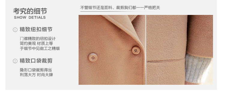 莎木之城 2015秋冬新款韩版宽松显瘦A版斗篷毛呢外套女中长款毛呢大衣大码女装 S8188 驼色 M