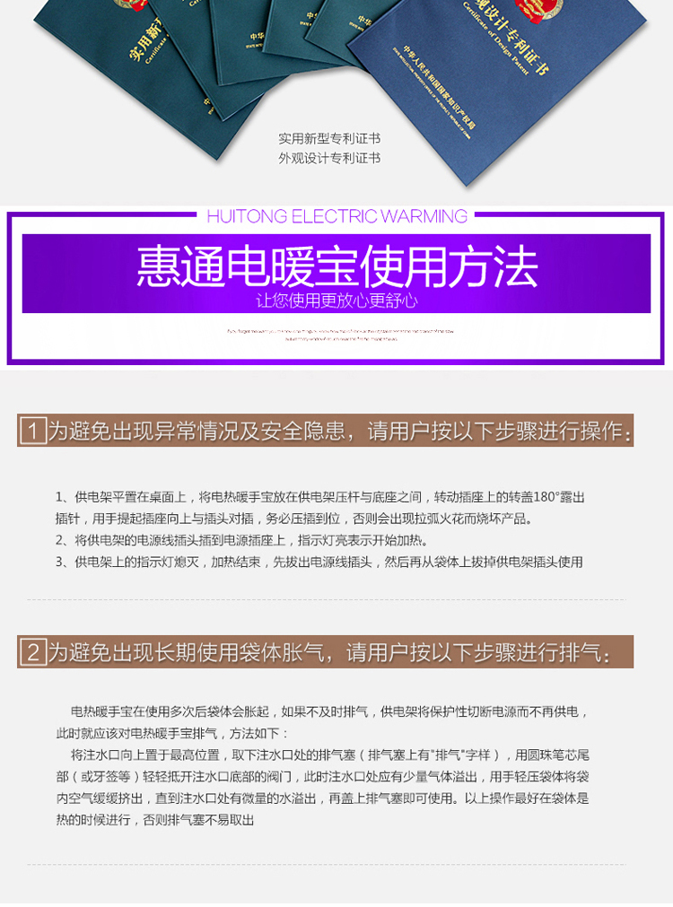 
                                        惠通热水袋充电注水暖手宝水电分离防爆电暖宝双插手卡通抱枕可拆洗 701-4坐姿红头嘻哈猴                