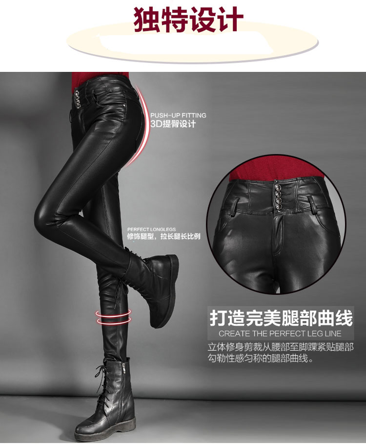 佩姿秀2015秋装新款韩版PU皮皮裤加绒加厚铅笔裤显瘦皮裤女秋长小脚裤潮1108 黑色加绒加厚 XL
