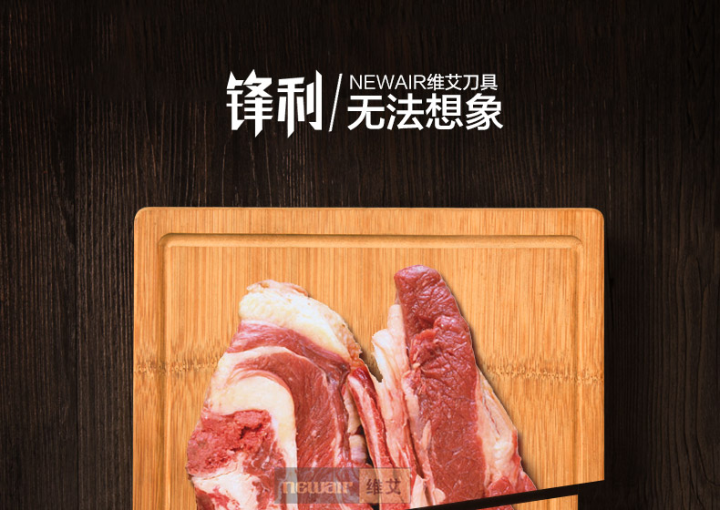
                                        维艾水果刀不锈钢削皮刀刨刀厨房瓜果刀具                
