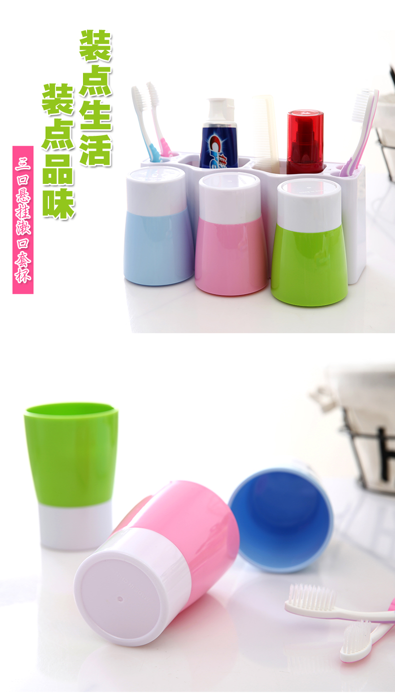 
                                        有乐 创意牙刷架套装带挤牙膏器 吸盘漱口杯洗漱套装 刷牙杯子牙刷杯洗漱架浴室置物架壁挂 漱口杯粉色 绿色橙色 挤牙膏器蓝色                