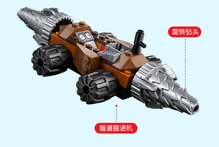 商品名称乐高10760 商品品牌乐高(lego) 商品分类其它 商品材质塑料