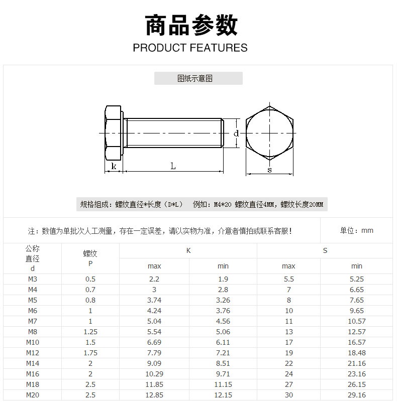 螺栓螺絲螺母平墊彈墊套裝加長國標外六角螺桿m18 m20 m22 m24五金