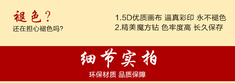 
                                        5D钻石画满钻九鱼图钻石十字绣 花开富贵圆钻石绣贴钻画客厅 5D钻石九鱼图 (满钻全贴魔方圆钻)90*40CM                