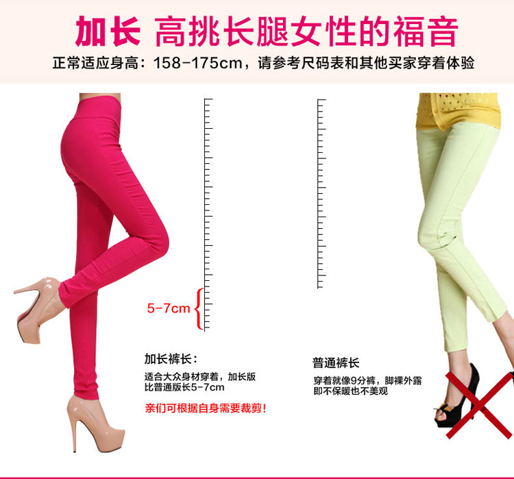 
                                        绮唯嘉 2016新款加长大码高腰外穿打底裤女秋冬季铅笔小脚休闲裤修身显瘦 厚款-黑色 L                