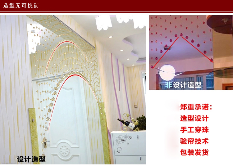 
                                        美双绝（MSJ）优雅 珠帘门帘水晶帘屏风门帘隔断帘窗帘成品装饰门帘珠帘水晶珠帘玄关帘定制 香槟色25条                