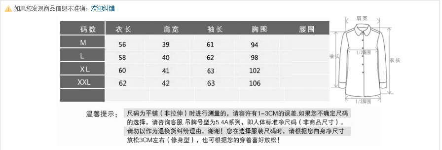 莱西施2016秋冬新款韩版短款大码宽松修身假两件短外套女8890 黑色 L