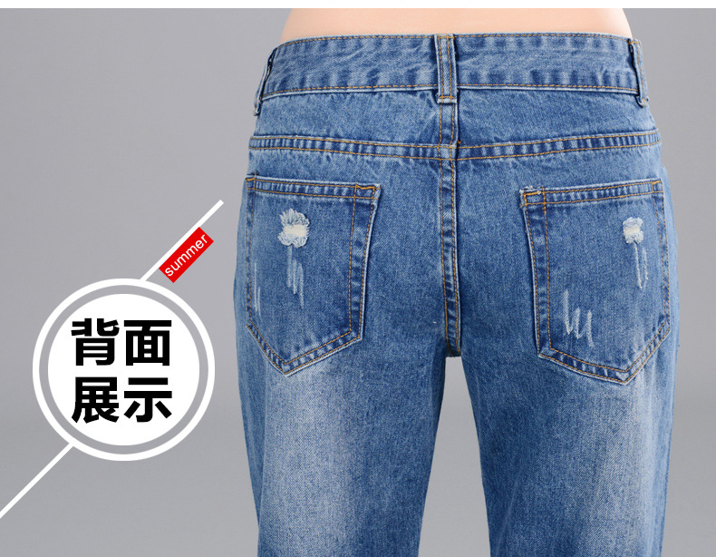 慕顿牛仔裤女2016夏季大码韩版破洞宽松显瘦七九分短裤小脚裤Q5566 浅蓝色 28码