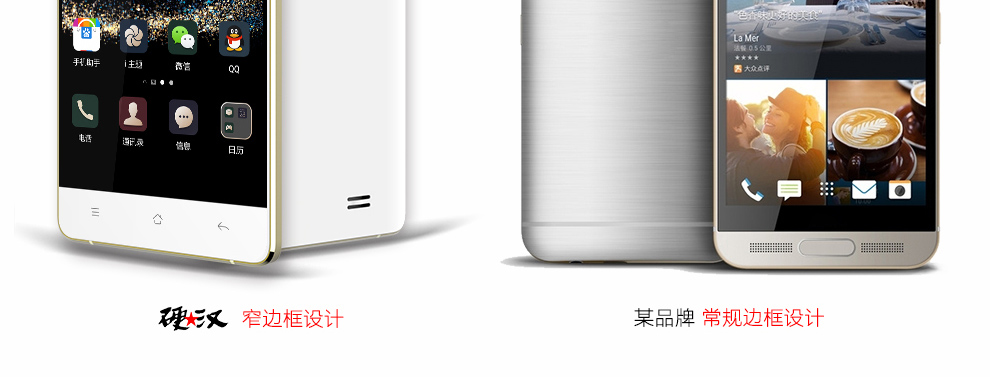 大Q手机 Q6426 腾讯游戏 智能手机 移动4G 双卡双待 极光白