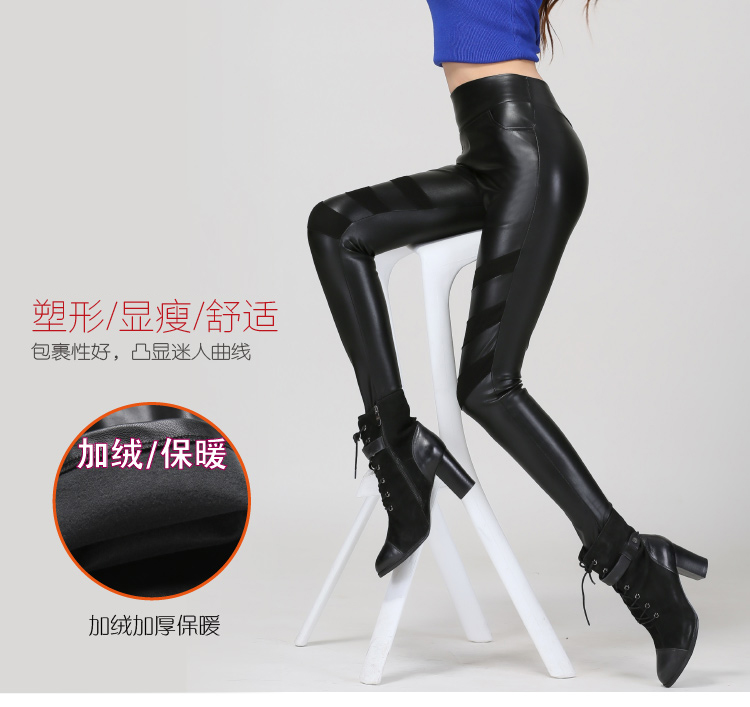 潇妮尚布2015秋冬新款打底裤女加绒加厚小脚裤铅笔裤6606 黑色 L