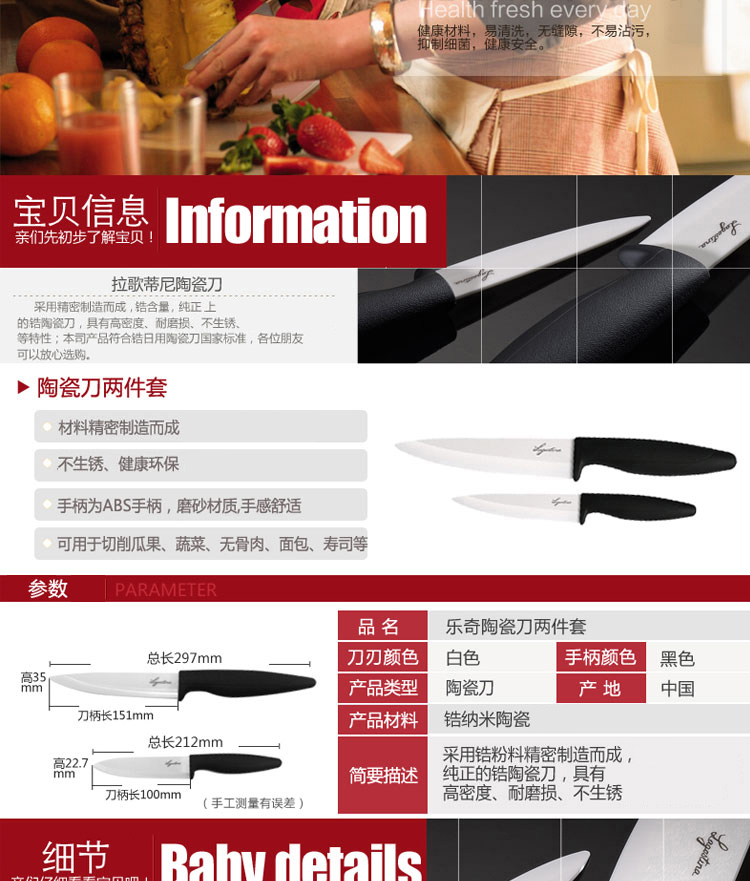
                                        意大利拉歌蒂尼(Lagostina)乐奇陶瓷刀两件套 厨房刀具套装                