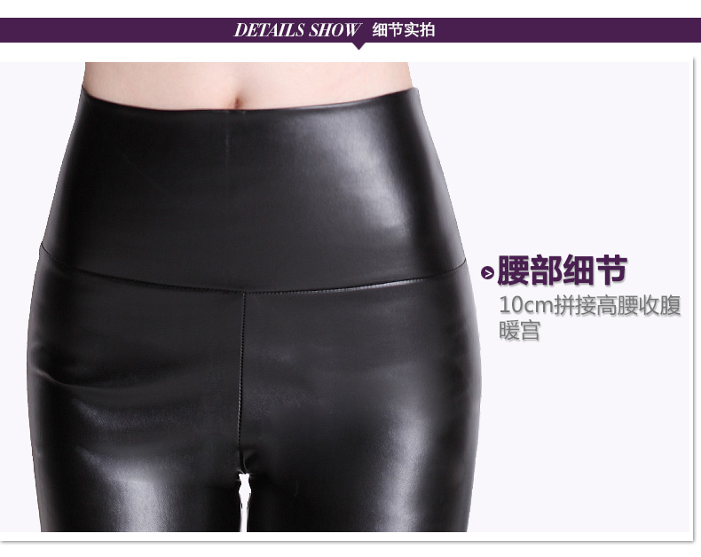 
                                        特皮优女式2017春皮裤紧身高腰打底靴裤TP801 正常版 S                