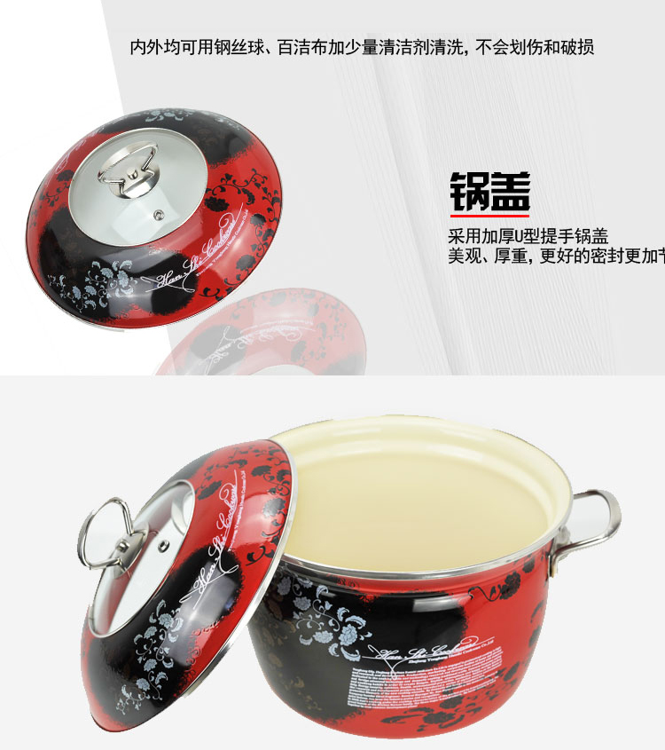 韩厨世家 26CM加厚珐琅搪瓷蒸锅汤锅时尚贴花煲汤锅炖锅煲粥锅节能不粘耐高温 红色
