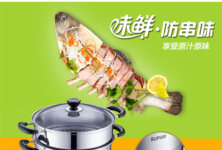 苏泊尔好帮手不锈钢双层蒸锅 复合底 燃气电磁炉通用 SZ34B5 34厘米