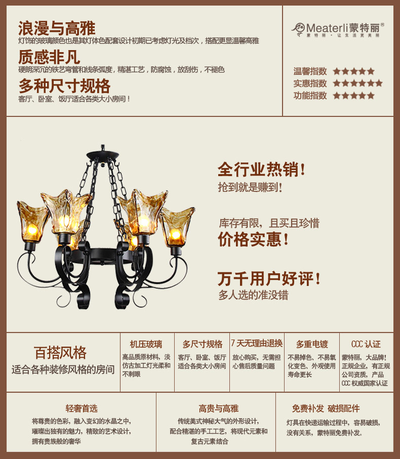 蒙特丽 客餐厅卧室书房吊灯8038 美式田园复古灯具 爱洛斯华(B) 3头灯罩朝下 配送led灯泡(E27黄光5W)