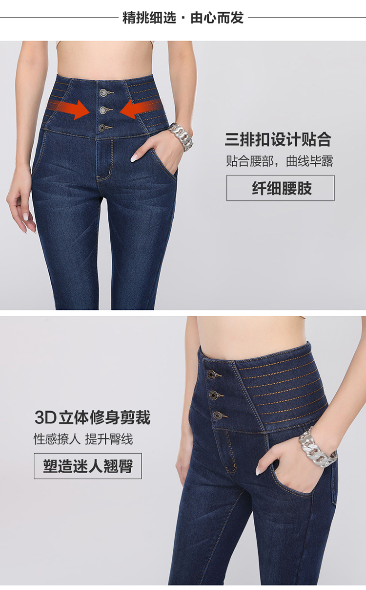 芸阁纤坊2015弹力牛仔裤女高腰加厚修身深色加绒牛仔裤女小脚 黑色 26码
