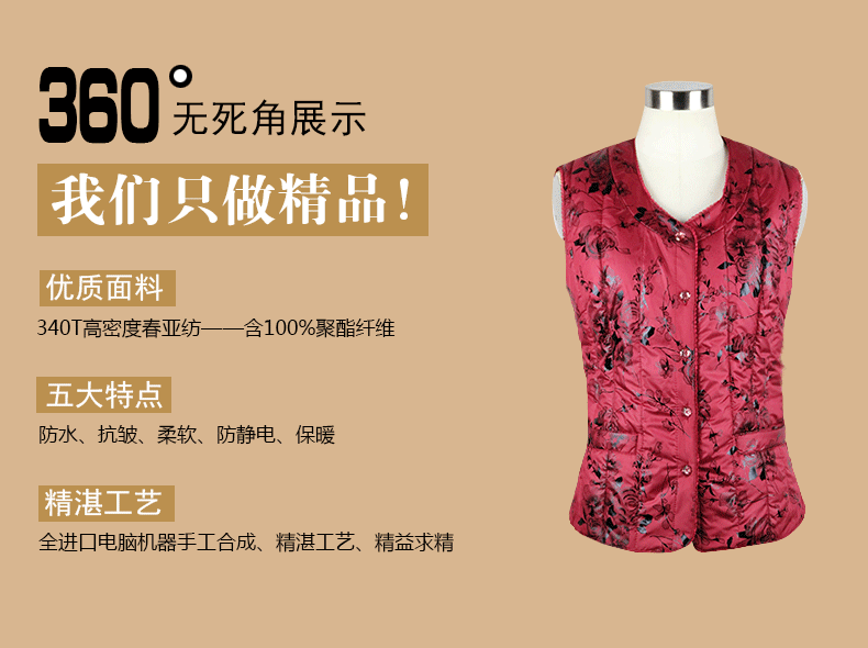 唐兰阁羽绒服女 中老年修身羽绒马甲女 妈妈装大码保暖背心坎肩 羽绒印花无袖内衣加厚外套女 黑玫瑰 XL