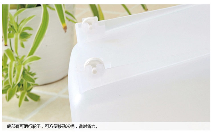 
                                        家英 15kg防潮防虫米桶 大容量塑料储米储面箱 30斤装 带滑轮                