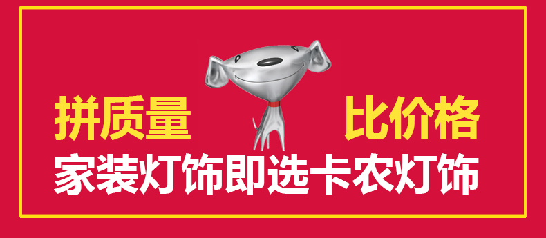 
                                        铜范灯具套餐 全铜欧式吊灯客厅灯卧室书房灯美式套装中式灯饰 A套餐(套餐商品以赠品方式体现)                