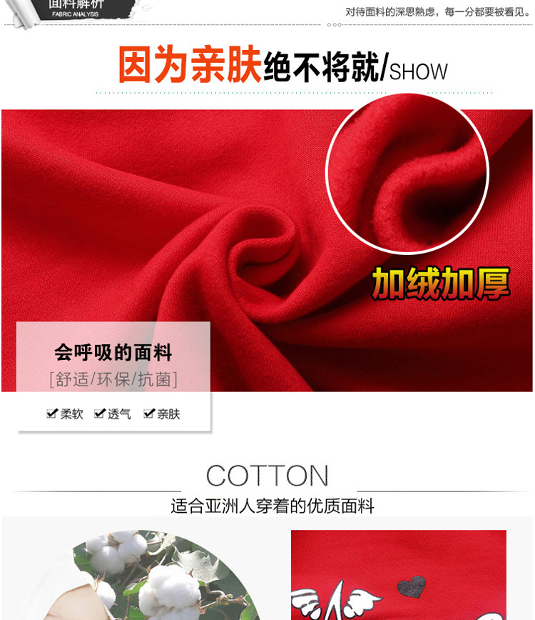 忆北漂2015冬装新款韩版时尚套头加绒加厚卫衣中长款拼接印花连帽卫衣女H811 紫红 XL