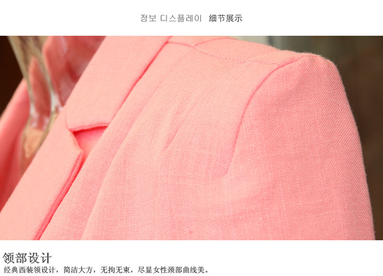 艾帛丽 七分袖亚麻女百搭小西装2016春夏薄短款棉麻西服外套韩国SZ外搭披肩 136款 粉红色 M