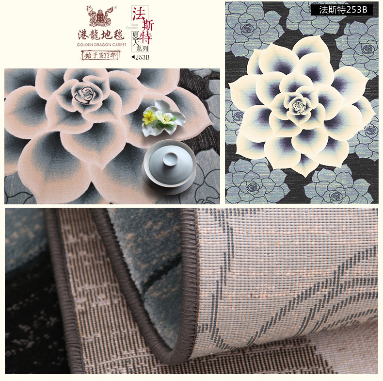 港龙地毯土耳其进口客厅地毯卧室地垫手工剪花 法斯特331C 200cm*300cm