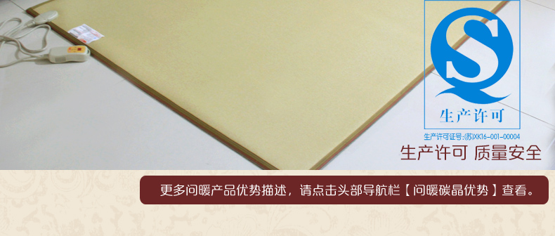
                                                            问暖碳晶膜地暖垫 麻将桌取暖器电热地毯 2米移动地热垫 餐厅暖脚垫地暖毯 电热膜取暖垫200*200 LG7432                