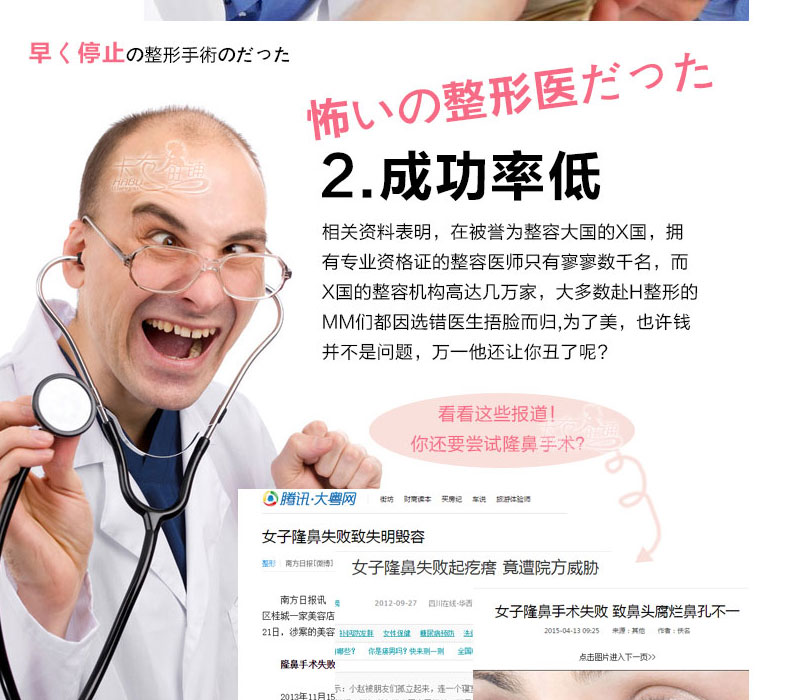 
                                                            瘦鼻美鼻四件套鼻梁增高器美鼻夹挺鼻器隆鼻器夹鼻子器鼻翼缩小大鼻头矫正整形 四件套                