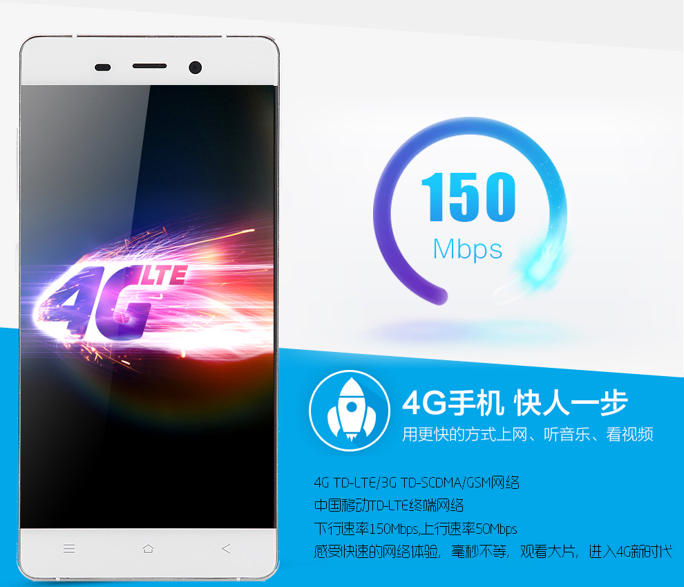 大Q手机 Q2(8411) 青春版 智能手机 移动4G 双卡双待 白色