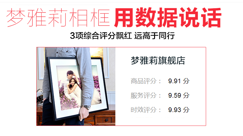 
                                                            【多买优惠】梦雅莉（mengyali）实木挂墙相框7寸6寸5寸8寸10 12 A4寸创意摆台 原木色 7寸挂墙【横竖可挂】                