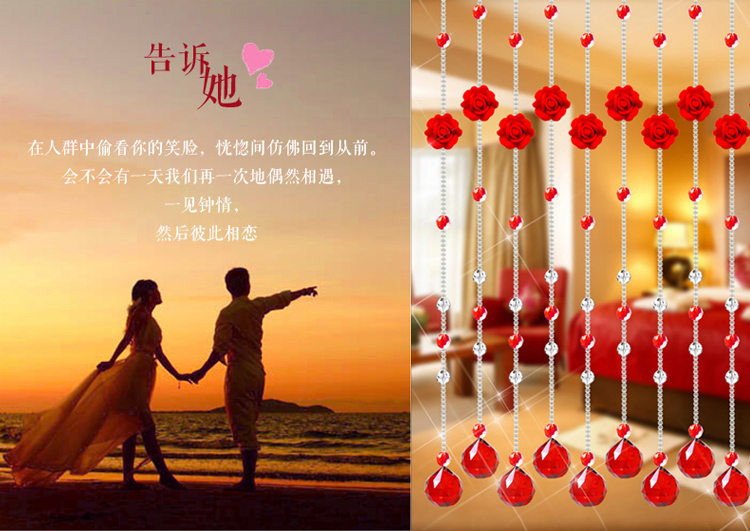 小雏菊(XCJ)美洛辰玫瑰花  珠帘水晶隔断帘成品玄关装饰半帘新款卧室门帘客厅挂帘  套 红色 30条最短1.71m最长1.76