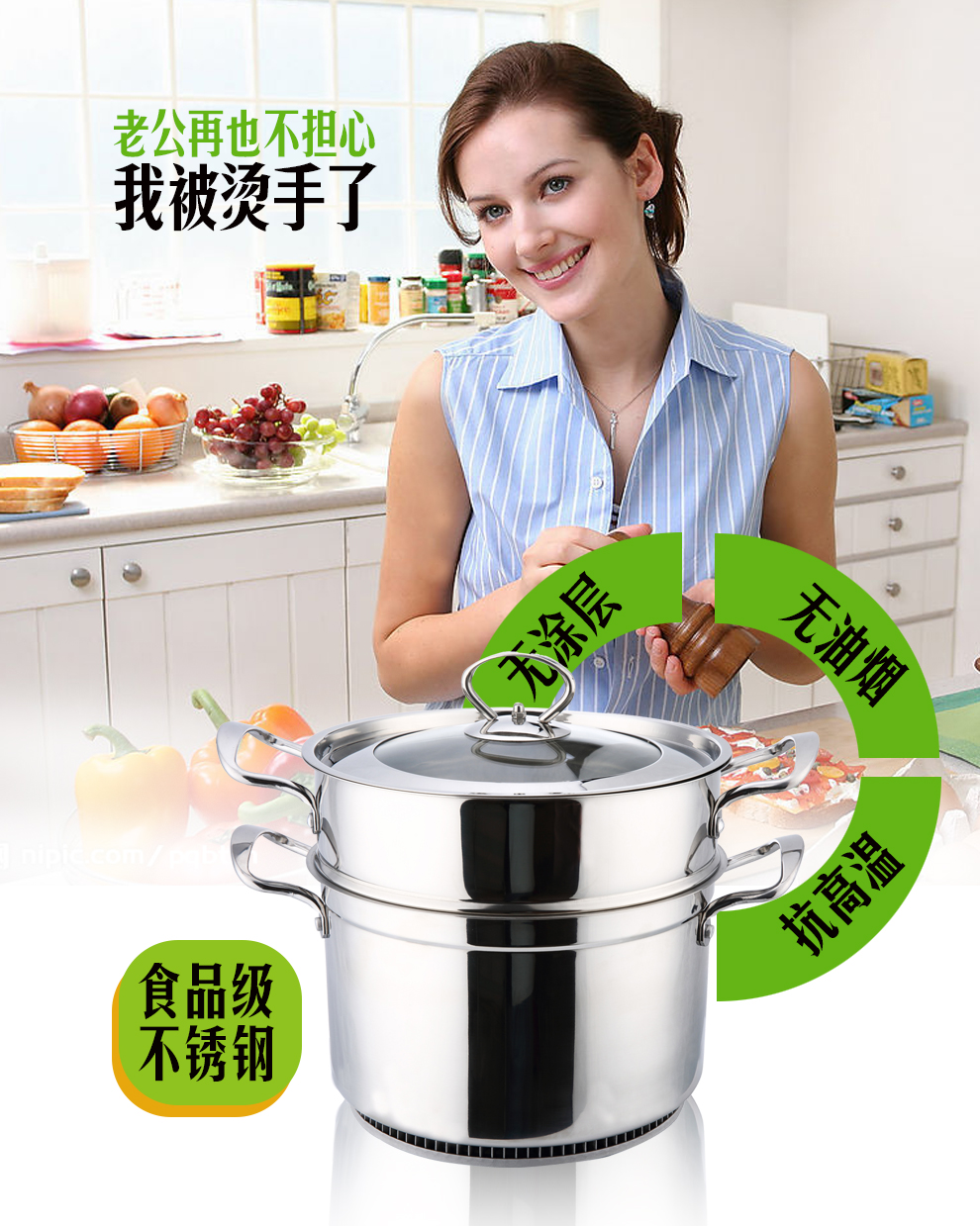 
                                        妇好蒸锅复合底速热翅片节能24cm 煤气灶燃气灶通用不锈钢锅无涂层煮锅 欧式24双层FHOS-24-01                