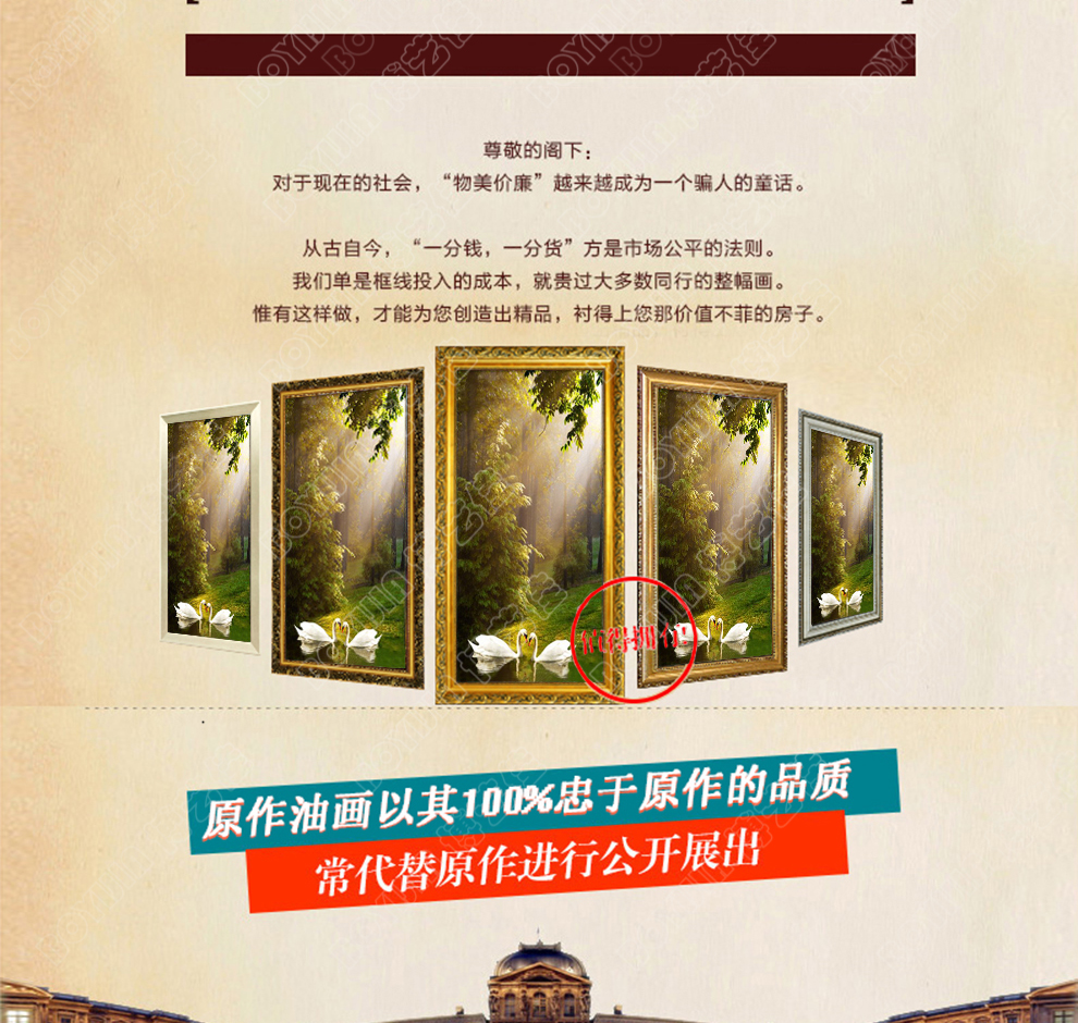 
                                                            博艺佳 欧式手绘风景油画玄关装饰画过道竖版挂画天鹅湖壁画定制 B宫殿金框 60CM*120CM                