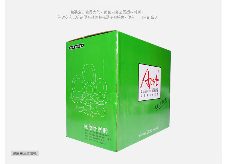 
                                        雅诚德（arst） 28/56头中式骨瓷餐具套装 家用送礼陶瓷碗碟套装 礼盒包装 轻舞飞扬 56头                